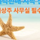올클공유오피스