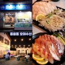 호야수산 - 서구 달서로54길 5 | 호야수산
