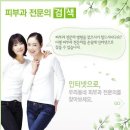 수피부과 이미지