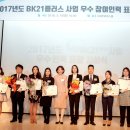 우수인력 이미지
