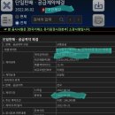 광명코퍼레이션