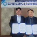 (주)지티엘