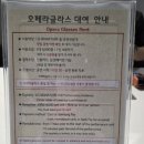 LG디스플레이 러닝센터 | 매튜 본의 백조의 호수 공연정보(6/18 ~ 6/ 29) 및 리뷰