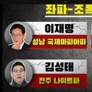 조폭 깡패 세계엔 후회란 없다! 이미지