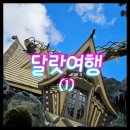 프린스항공여행사 이미지
