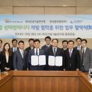 (주)중부에너지 이미지