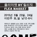 또또쥬얼리 이미지