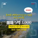 파트너공인중개사사무소 이미지