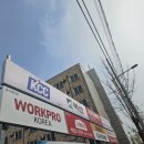 (주)무송건설 네이버블로그