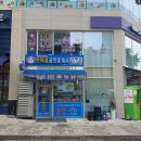 S-온공인중개사사무소 이미지