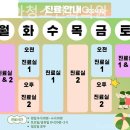 라소아청소년과의원 이미지