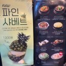 하남돼지집왕십리역점 이미지