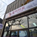 나를알고너를아는 타로교실 | 청주타로유명한곳 명성 그대로 새롭게 오픈한 목비타로2호점