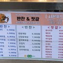 양평농협하나로마트(강상점) 이미지