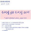 서창도서관 이미지