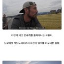 한국에서 자전거로 국토대장정하는 해외 여행유투버 이미지