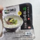 다들 백제쌀국수 멸치맛 맛있는거 알지 이미지