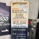 골드300볼링센터 네이버블로그
