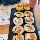 잎새김밥