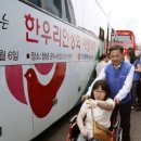 사하구장애인협회 이미지