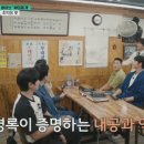 털보 스테이크