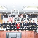 구룡포 과메기 이미지