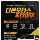 공단모터스 이미지