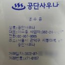 공단사우나 이미지