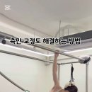 [위아요가/아차산역 필라테스] 캐딜락 핸드스프링으로 완성하는 전신 강화 운동 이미지