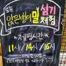 토비푸드