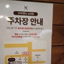 왕지1길 | 순천 왕지 양식 맛집 [코지하우스] 방문후기 ft. 폭립 스테이크피자