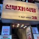 재영식당 네이버블로그