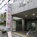 뉴거평힐링24시찜질방