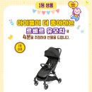 ㈜더블서비스 | 2026 수원베이비페어 현장혜택 총정리 브랜드별 단독할인&amp;사은품 정보