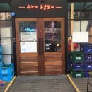 역전할머니맥주검단점 이미지