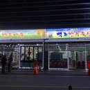 용전1로L 이미지