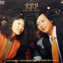 강인엽 작은별가족 [나의넋이여] (1984) 이미지