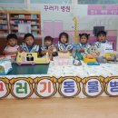 꾸러기동물병원 이미지