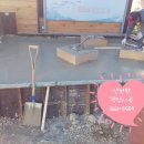 사천산소가스 이미지