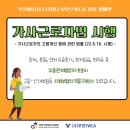부천YWCA 네이버블로그