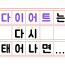 딸부자네한과