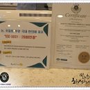 하성아이시력센터