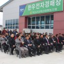 익산군산축협동물병원 이미지