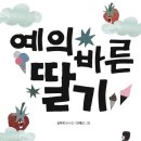 해평초교 이미지
