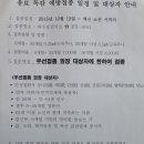 내수보건지소 이미지
