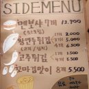 이가탕수6 네이버블로그
