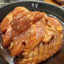 안동종가집갈비