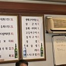 내방목장 이미지