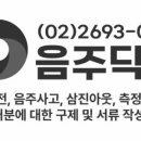 로앤로이드행정사사무소 이미지