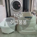 붕붕 소프트 이미지